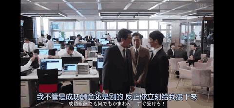 半泽直树回归原因,半泽直树第几集找回了5亿