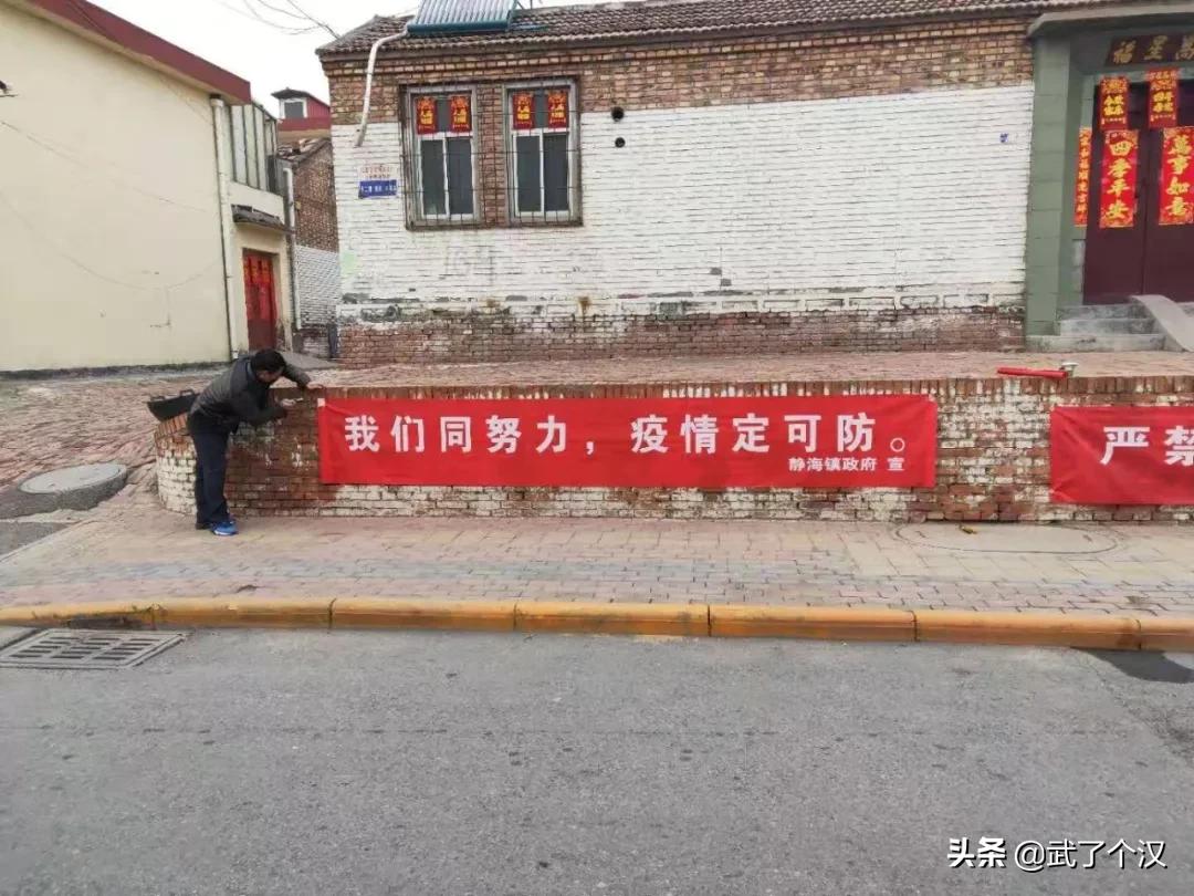 现在的天津静海,天津骄傲的大静海