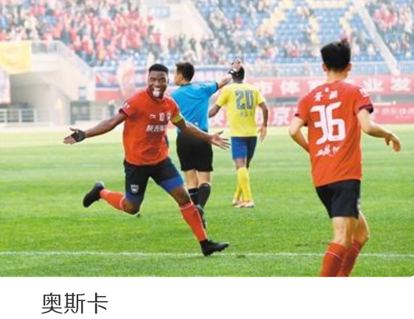 中甲2023年十佳球,中甲年度奖项评选结果