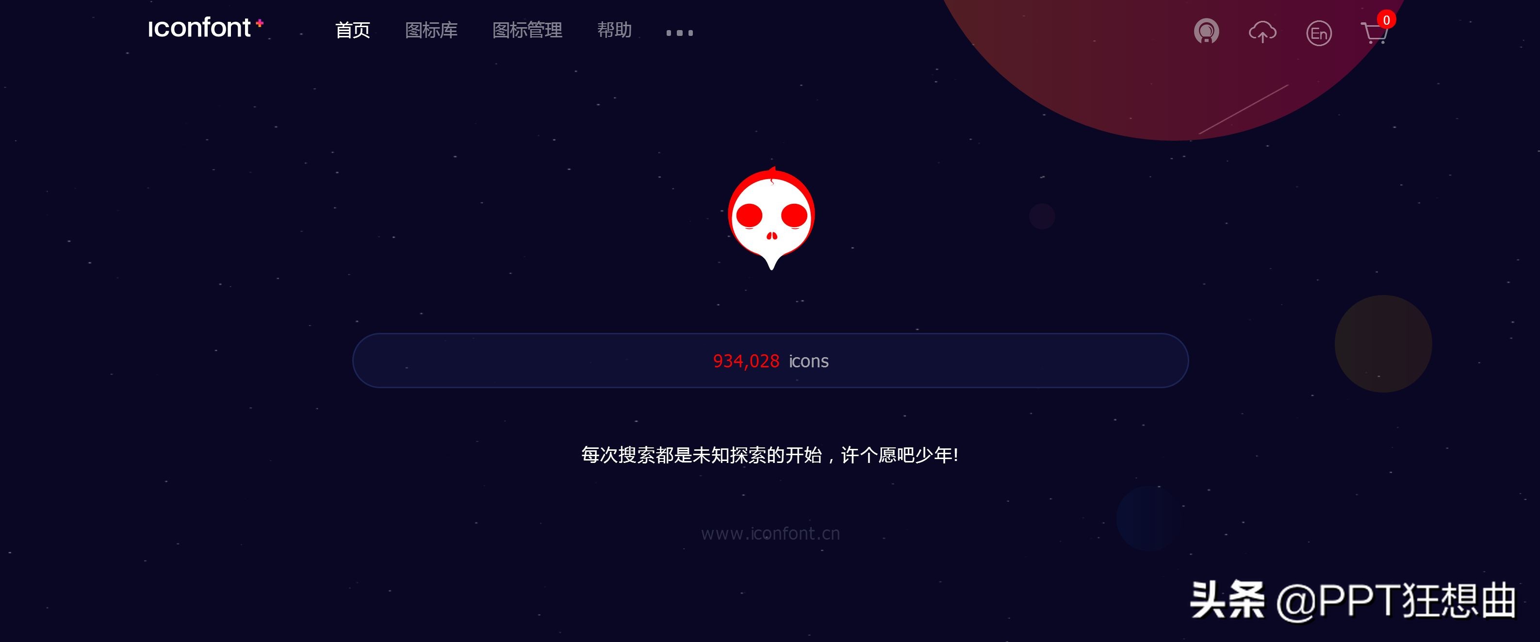 史上最全ppt素材库一定要收藏,阿里巴巴免费ppt素材库