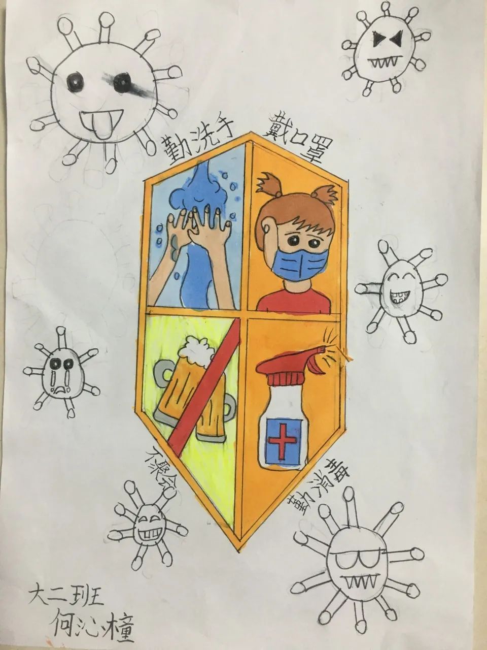 停课不停学幼儿园新冠,幼儿园停课不停学我们在行动