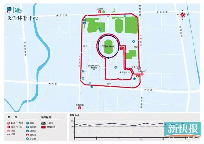 收好！广州8大跑步路线助你燃烧卡路里！不信你瘦不下来！
