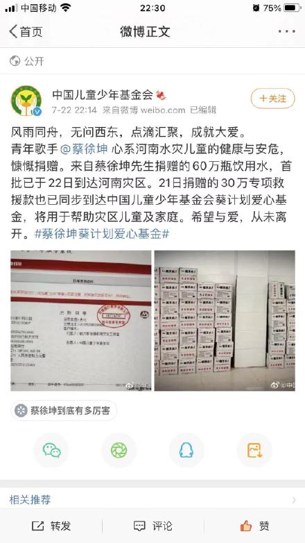 蔡徐坤的光辉时刻,蔡徐坤光辉时刻