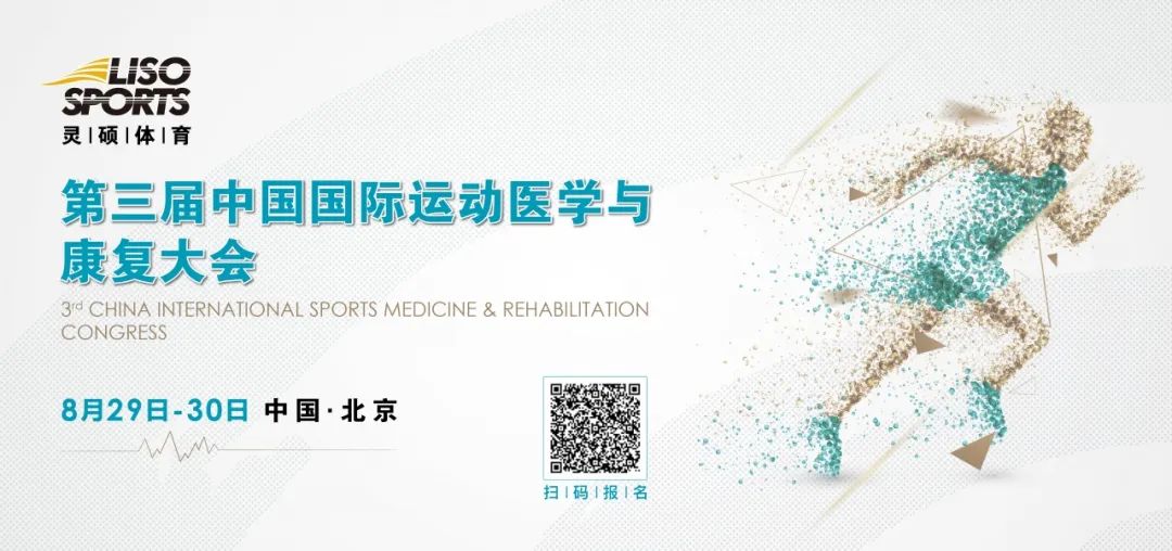 关于中医康复技术的知识,康复治疗知识速记