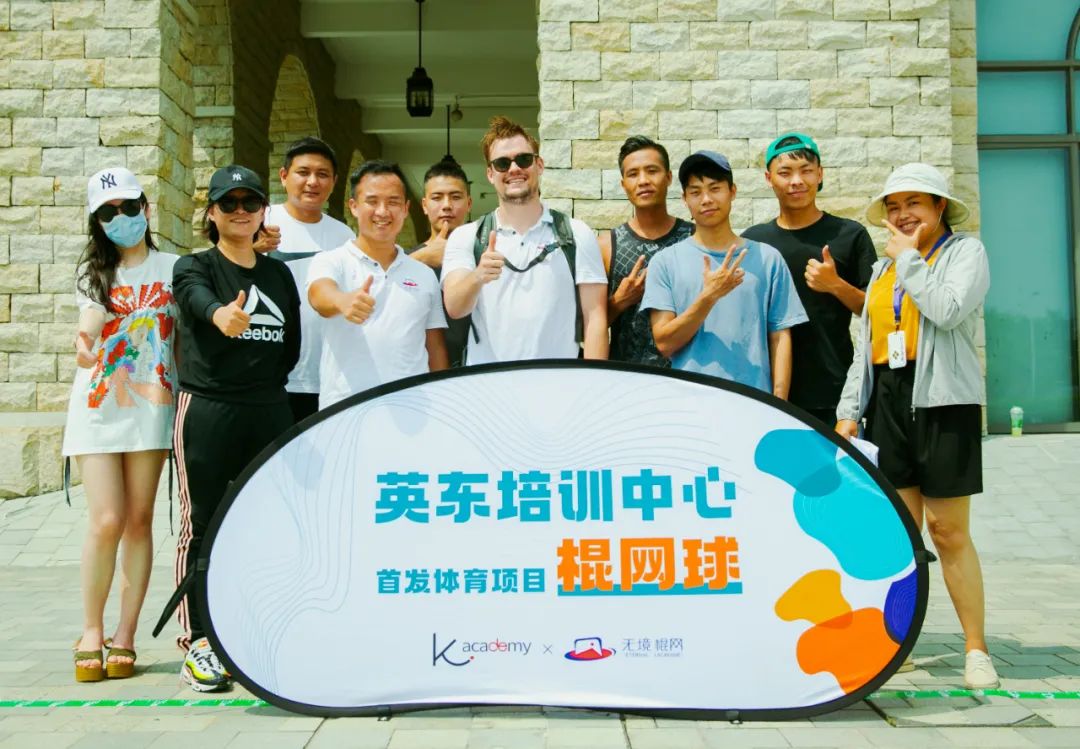 2024南沙区中小学生网球比赛,2024南沙区中小学生网球比赛丙组