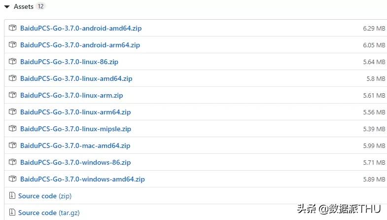 百度云盘开源教程,百度网盘打造开源生态
