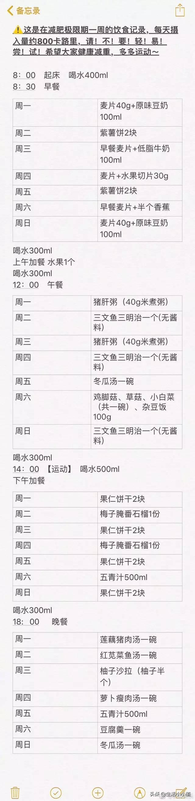 胖丫卖假药被判三年,胖丫涉嫌生产销售假药被判三年