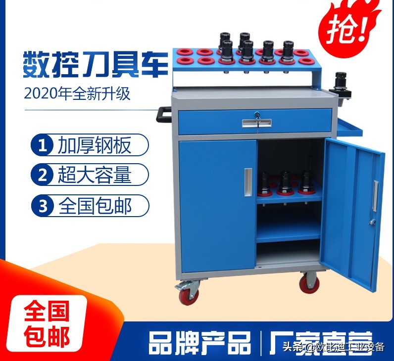 移动工具柜批发,上海移动工具柜厂家批发价