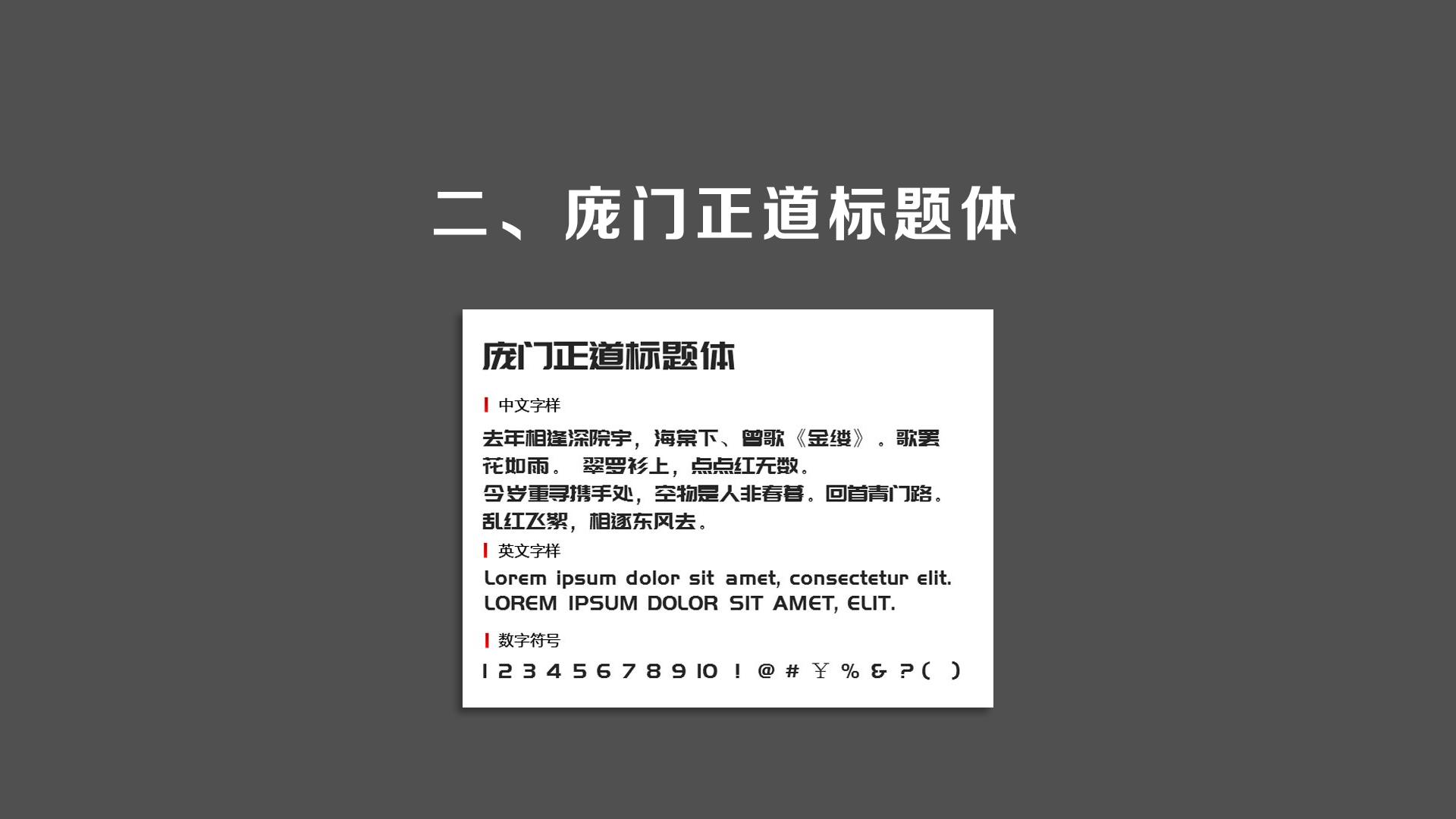 100font免费商用字体,剪映哪些字体是免费商用