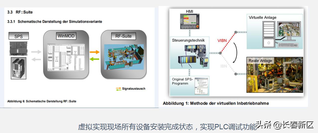 长春新区重点企业巡礼——长春大正博凯汽车设备有限公司：创新驱动在智能制造领域砥砺奋进