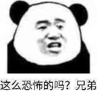 如果你的密码太简单就会被窃取,密码泄露查询