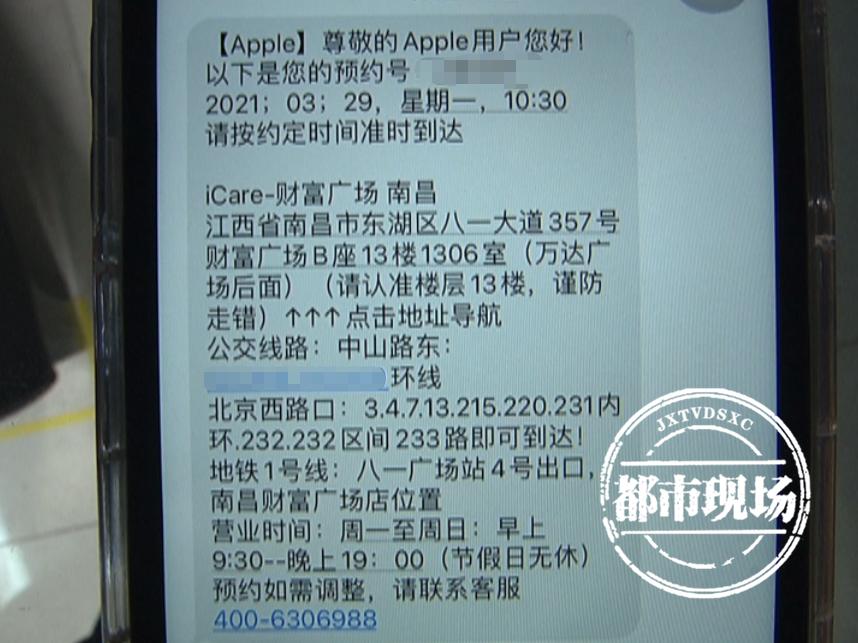 女子维修苹果手机,女子去维修店修手机