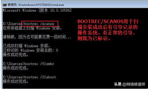 win10系统内修复引导详细步骤,win10如何进入引导修复界面