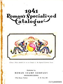 海关大龙邮票值多少钱,海关大龙邮票价值