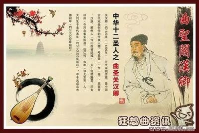 关汉卿戏剧中的文人形象共同点,关汉卿是一个怎样的浪子形象