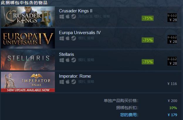 steam夏促打折视频,steam夏促购物必买清单