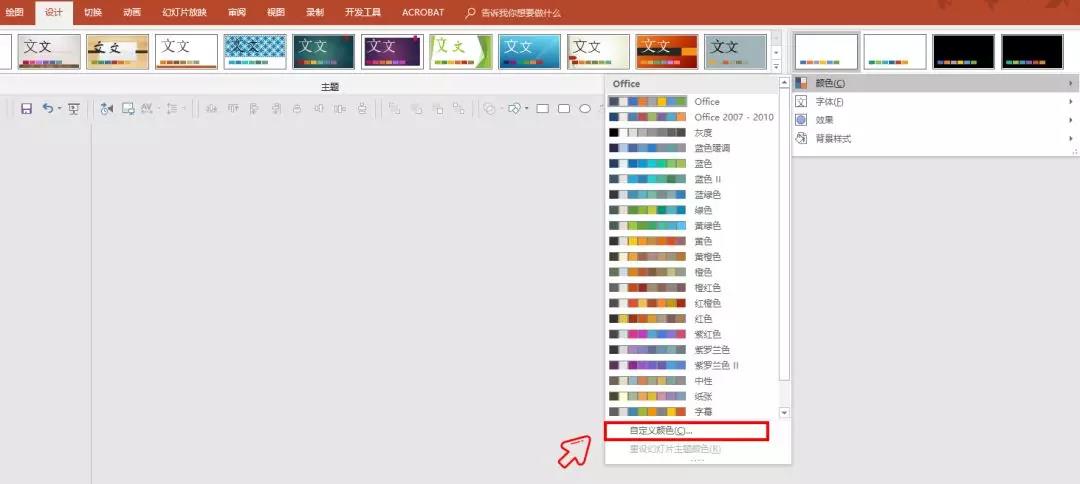 ppt默认字体设置,ppt恢复默认设置