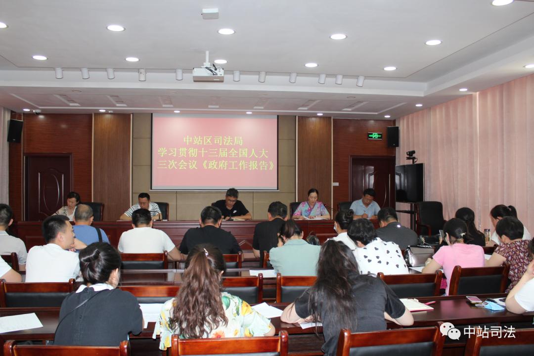 司法局传达学习三个规定,区司法局三个规定落实情况