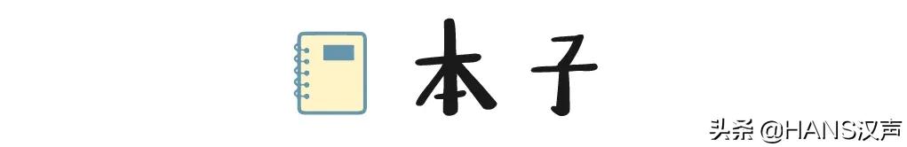 武汉伢的凡学养成，从红环文具和迎芳阁开始