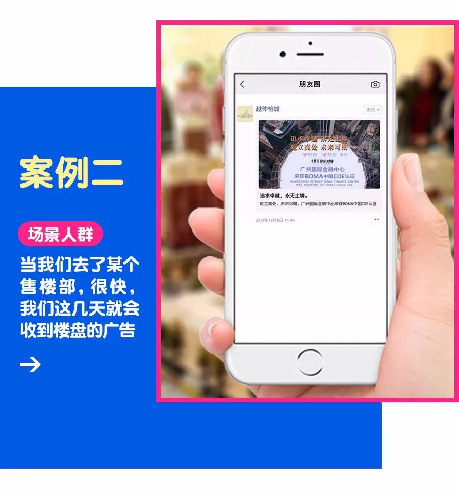 朋友圈招代理广告,官方微信朋友圈广告代理条件