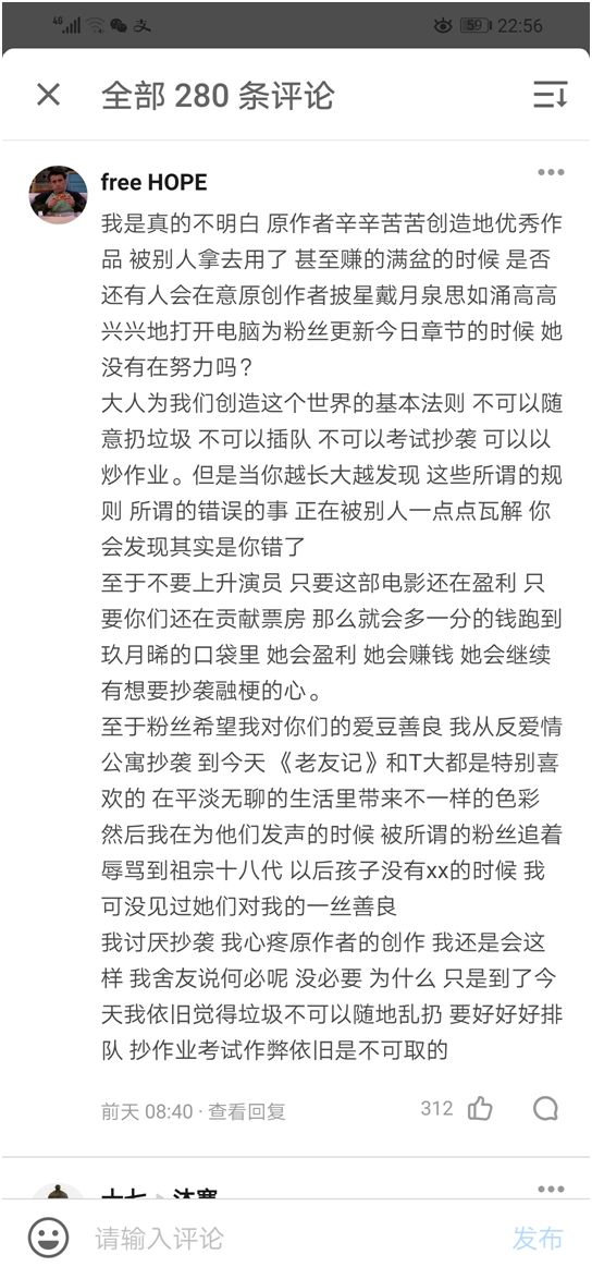 少年的你真实版原唱,少年的你真的有这么好吗