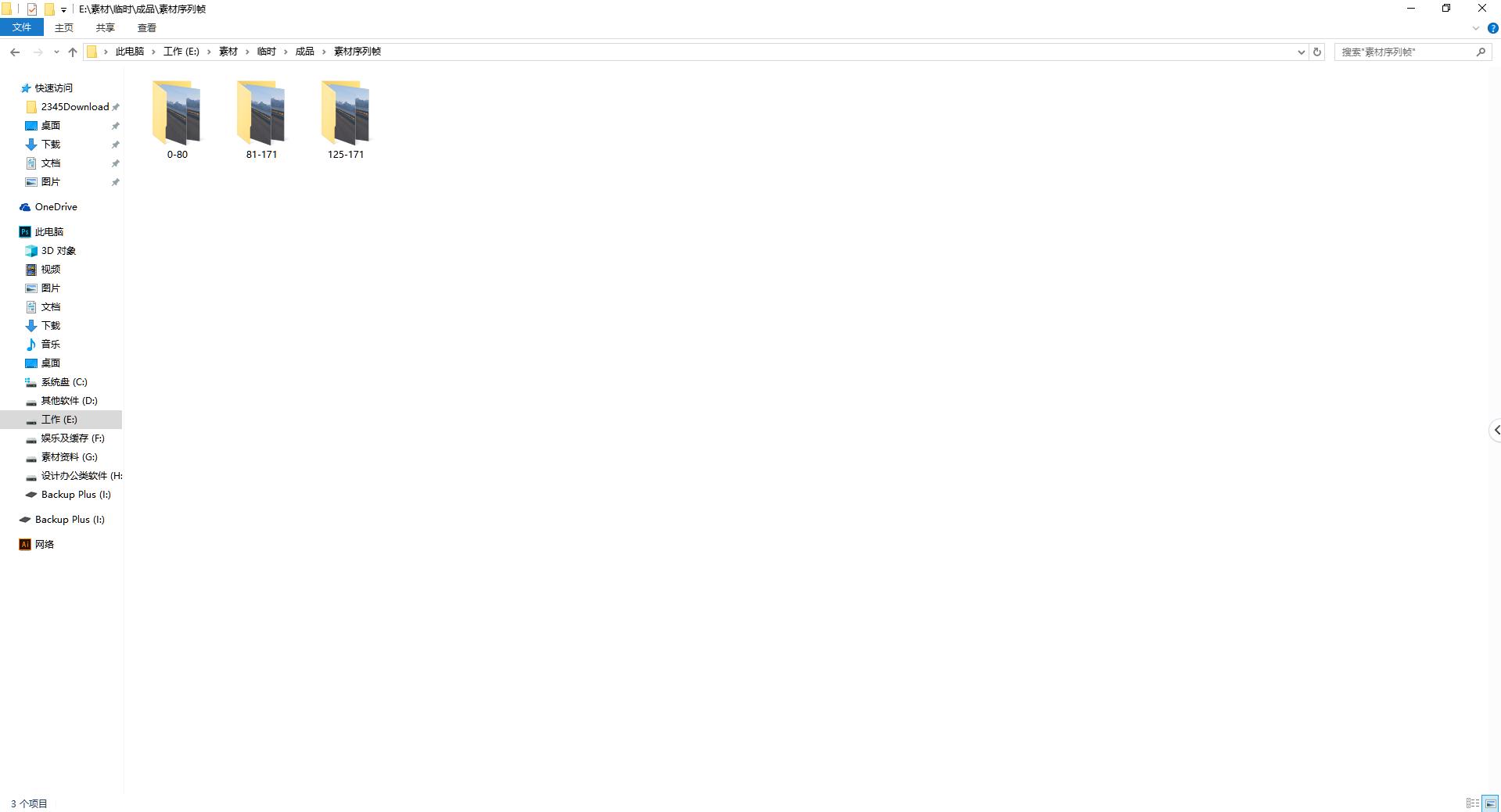 aec4d后期教程视频,像素入侵地球动画视频
