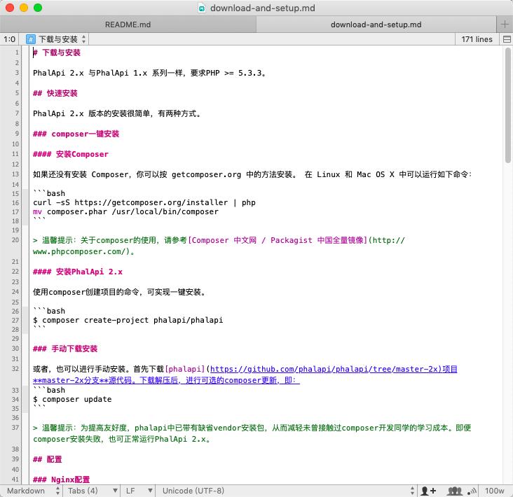 程序员如何写文档,程序员开发笔记怎么写