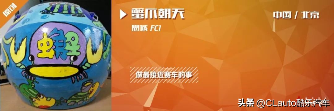 酷乐百科之引擎管理Vol.05——深度调节空燃比/喷油量