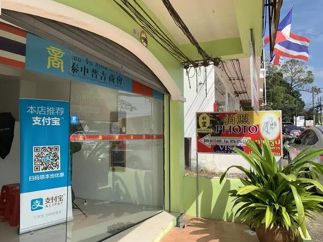 普吉岛旅游签证攻略最新,普吉岛换旅行证预约