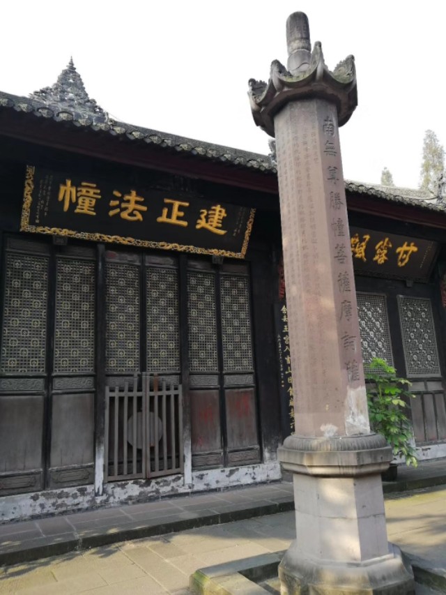 成都文殊院宫廷糕点直播带货,成都文殊院宫廷糕点