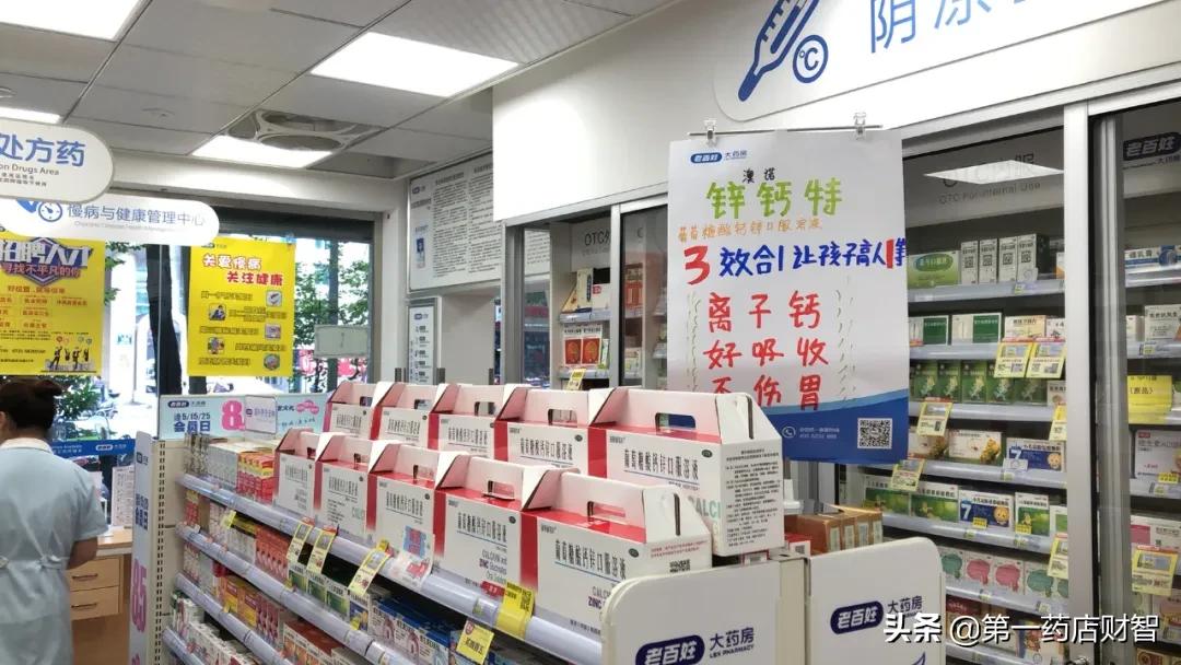 华润医药三九,华润三九澳诺最新状况