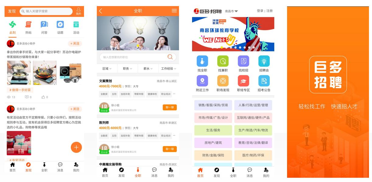 宸ㄥ鎷涜仒,宸ㄥ浜哄姏璧勬簮鍏徃