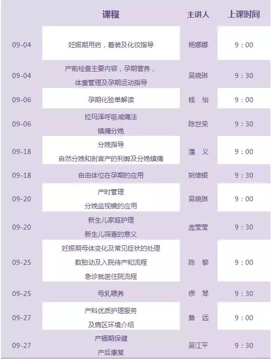 省妇幼最近新闻,省妇幼现在什么情况