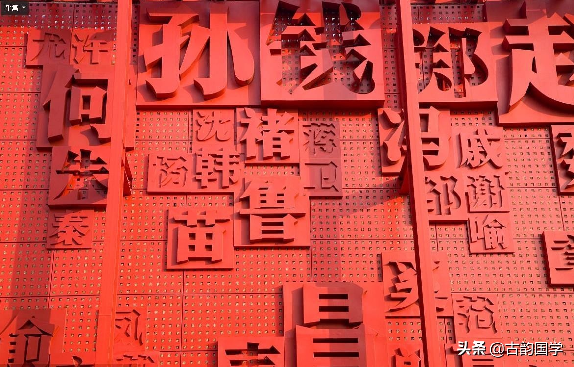 姓氏祖训于氏祖训大全,100个姓氏祖训朱