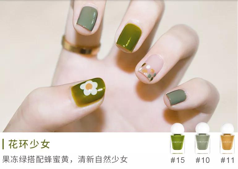 好看的平价可撕拉指甲油推荐,便宜好用的指甲油推荐