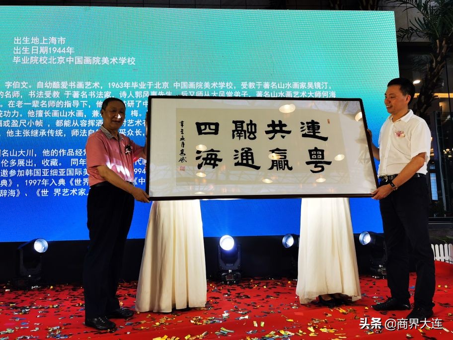 2021“粤贸全国•连粤共赢”名优特产品推介洽谈会在连隆重启幕