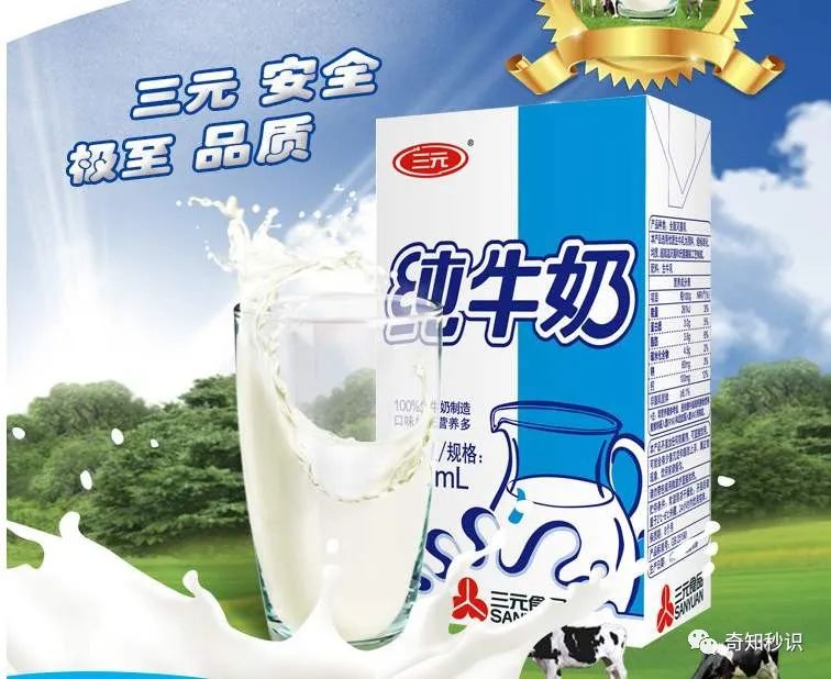 喝牛奶的正确打开方式你学会了吗,一分钟告诉你喝牛奶错误方式