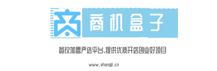 1年走红20个省50多个市区，用时2年全国爆火，这家店凭什么？