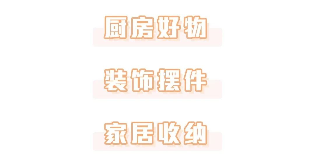 家具控看过来！宜家这15样单品必BUY