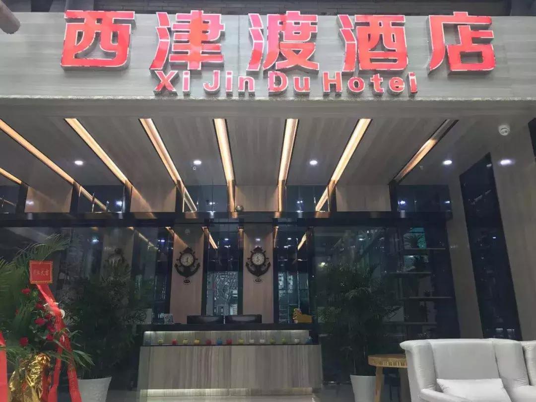 渝中区经济型酒店人气推荐,重庆渝中区平价住宿酒店推荐