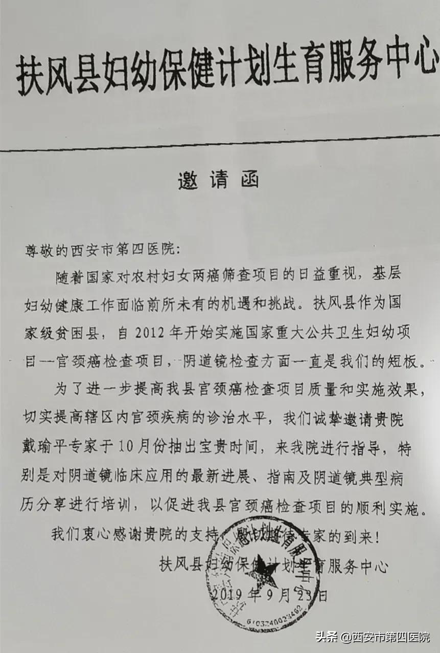 医者仁心服务从心开始,医者仁心二十载