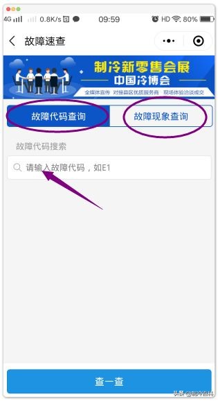 怎么看故障码判断问题,如何通过故障码判断故障