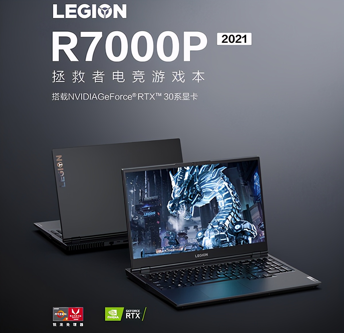 游戏本搭配2060显卡,游戏本显卡要单独买吗