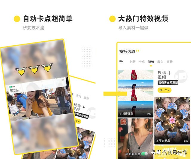 职场免费学习提升自己的app,职场app哪个最好用