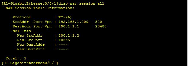 华为路由器动态NAT配置，EasyIP配置，从零开始学习