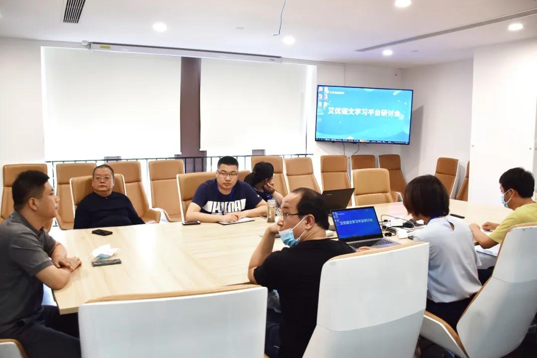 艾上ai人工智能教育,艾上ai教育官方网站