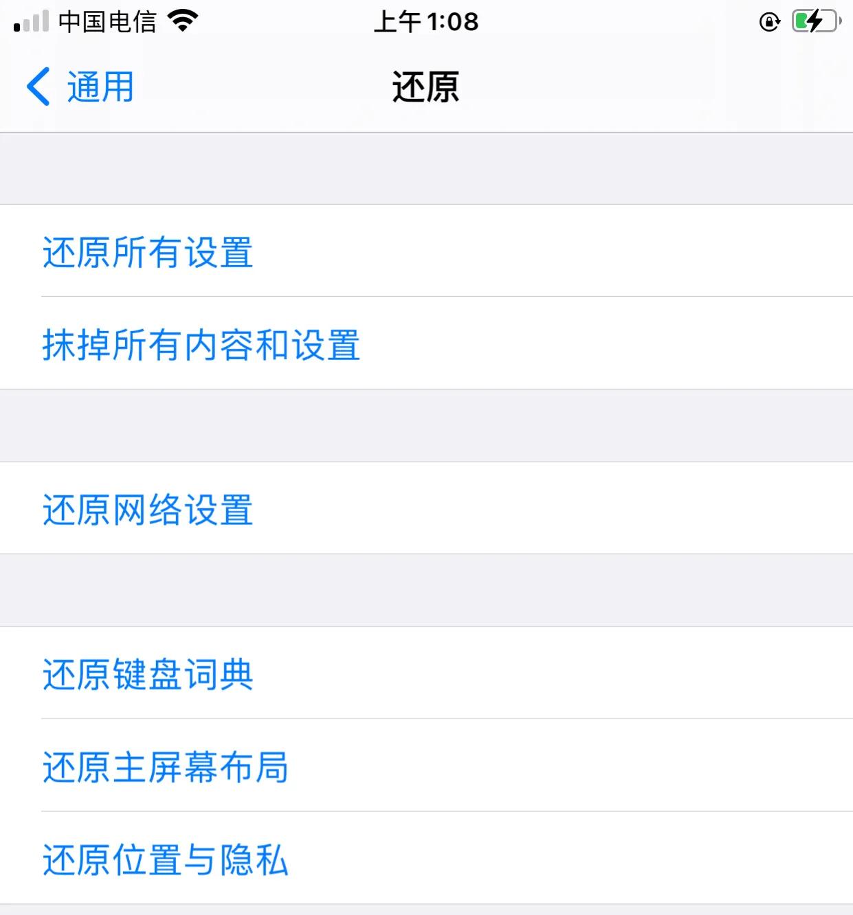 如何删除iphone中的共享文件夹,怎么删掉iphone下载过的软件