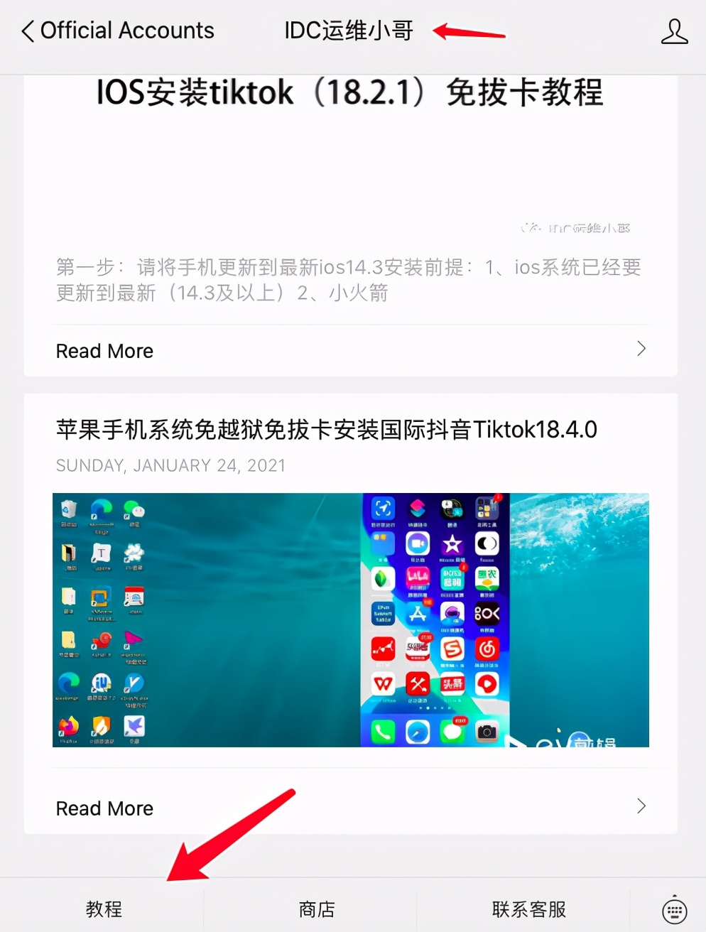 苹果手机免拔卡怎么用抖音国际版,苹果手机免拔卡抖音国际版