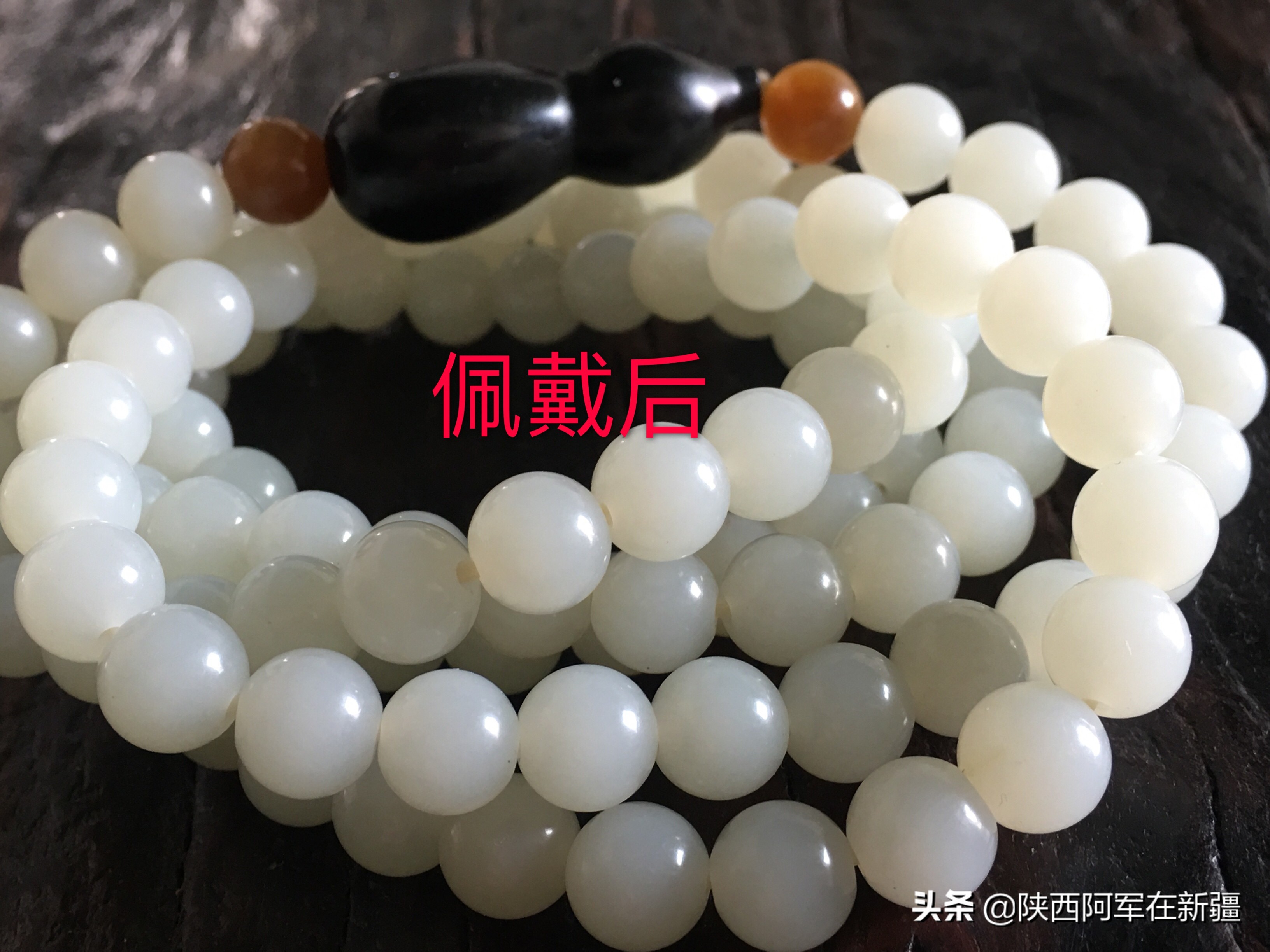 新疆和田且末玉山料,和田玉金丝玉和且末山料对比