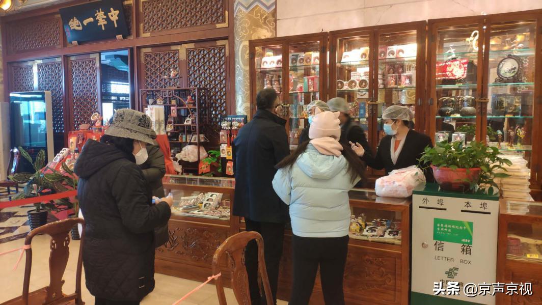 惊蛰吃懒龙,惊蛰吃烤鸭片段